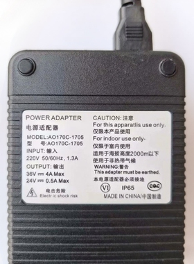 史密斯净水器双输出电源适配器AO170C-1705变压器ML1200DR300MTD2