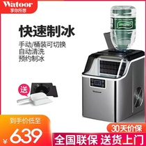 Watoor Waterloo Ice Machine Home Dormitory Small Commercial Manual Barrelled Water 30 35 kg Ice Cubes