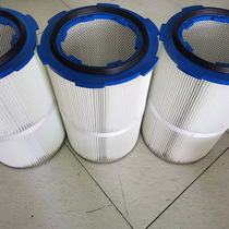 Pin Industrial Dust Removal Filter Cartridge Air Purifying Filter Cartridge Filter Six-Ear Quick Demolition Filter Cartridge Powder Spray Equipment Dust Plant