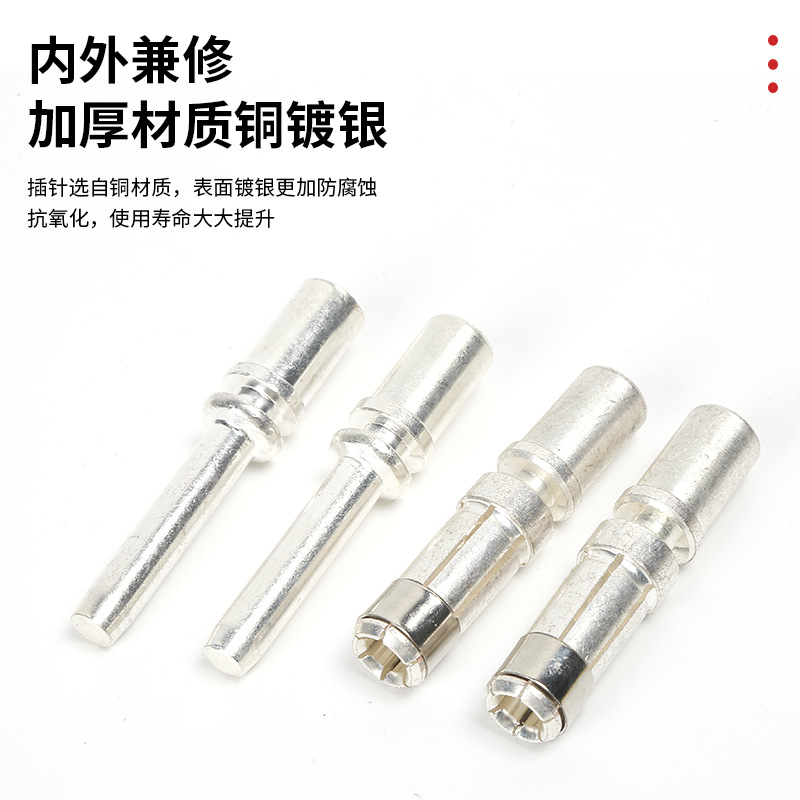 REMA瑞玛连接器电动叉车接头80A/160A/320A充电器电源链接公母头-图1