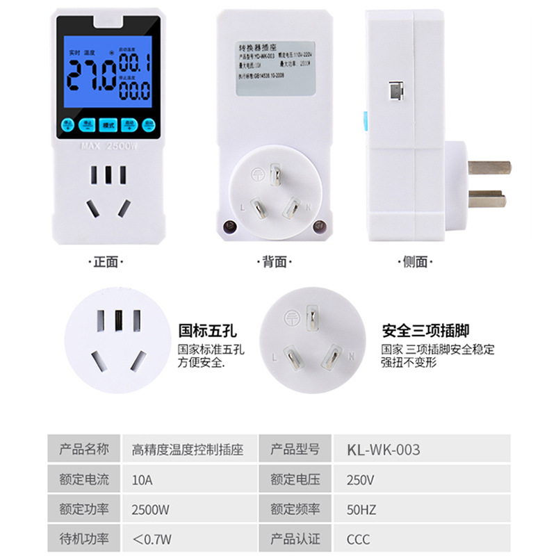 数显智能电子温控开关暖气锅炉温度控制器插座鱼缸宠物加热温控器 - 图3