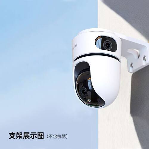 乐橙S2E/K2e/S2x/TA4D/TA3/TA2 摄像头壁装支架监控安防配件 正品 - 图0