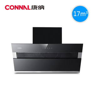 Connal/康纳 JX103+308A 抽油烟机燃气灶套餐套装组合烟灶侧吸式