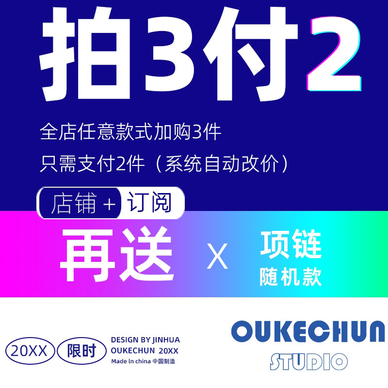 OUKECHUN彩色星星珍珠项链y2k辣妹甜酷颈链糖果色脖子饰品锁骨链