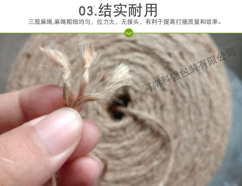 麻绳捆草绳圆捆机专用麻绳小麦秸秆打包绳牧草膜打捆绳-图2