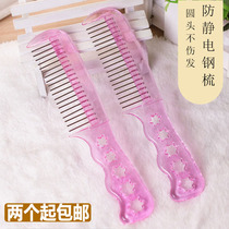 Wig small steel comb combed with haircut anti-manic steel comb care wig special comb wide teeth steel teeth comb two pieces