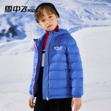 Детский пуховик, демисезонный костюм мальчика цветочника с капюшоном, подходит для подростков