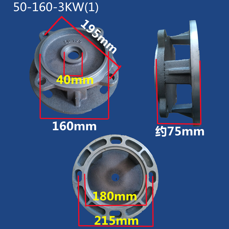 ISG40-160/50-160管道离心泵配件 2.2KW/3KW管道泵连接盖支架泵盖-图2