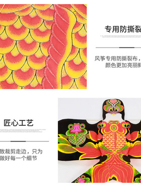国风传统手工新式风筝拍照礼品大型户外成人手持儿童烫金简单卡通