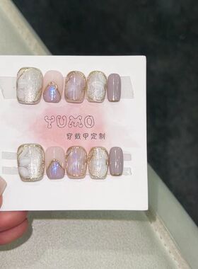 月光石云雾紫冰茶花假指甲贴显白