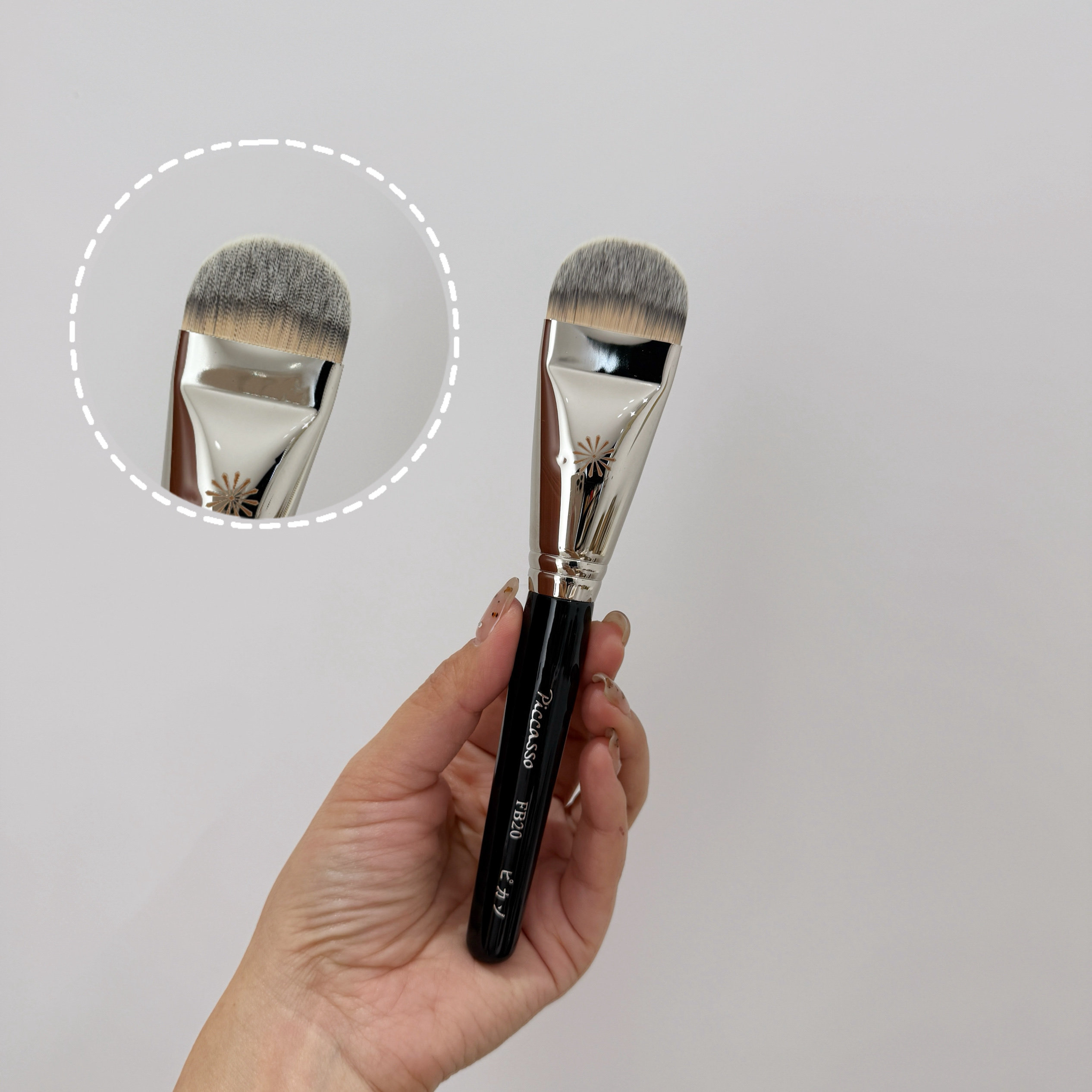 piccasso毕加索FB11/FB20/FB19一字平头刷扁舌粉底刷面膜刷修容刷,淘宝优惠券,粉丝福利购,淘宝优惠卷