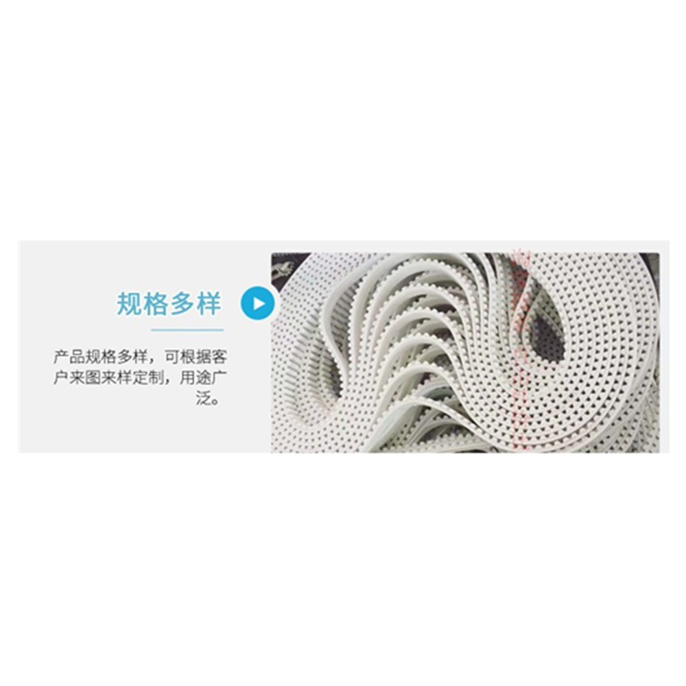 PU聚氨酯钢丝同步带5M 1375 1380 1385 1390 1395 1400 MM皮带 - 图1