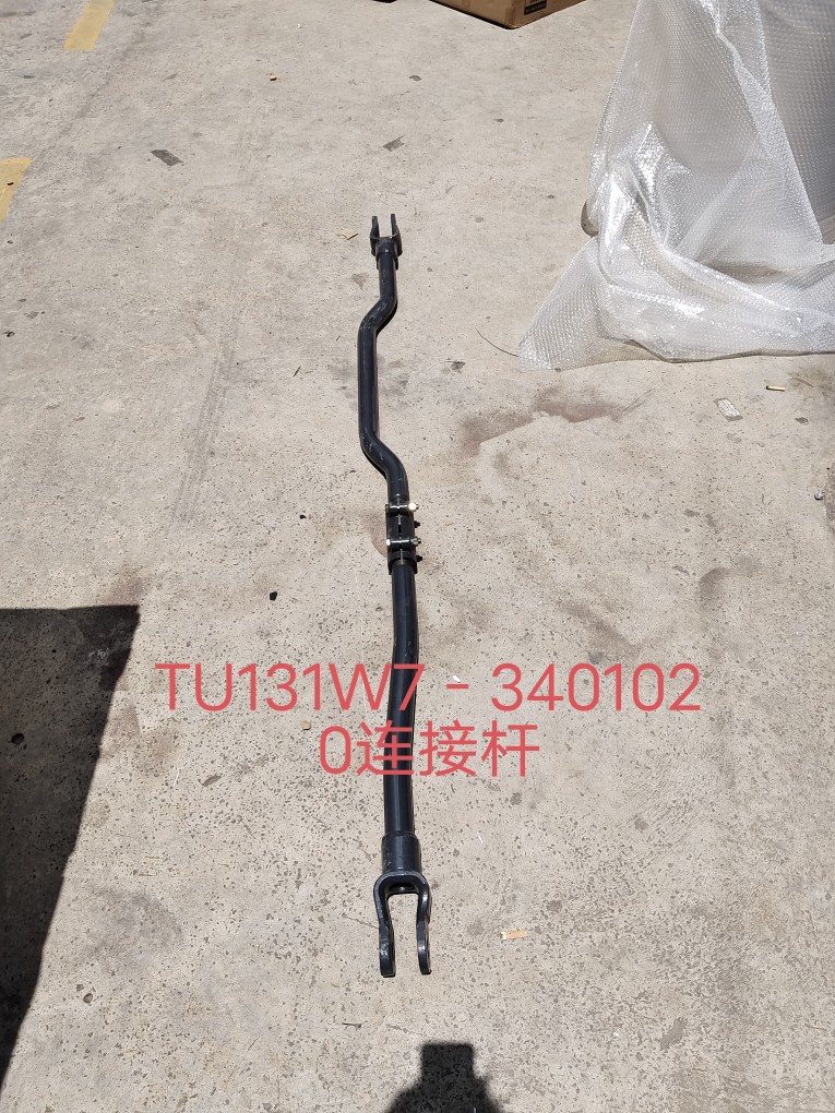 东风柳汽乘龙霸龙507乘龙609 M3 M5 H7 H5方向机连接杆 转向拉杆 - 图2