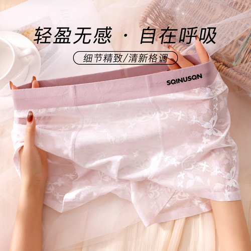 男士内裤网纱透气亲肤舒适凉感青年男平角裤7A级抑菌四角裤衩短裤 - 图2