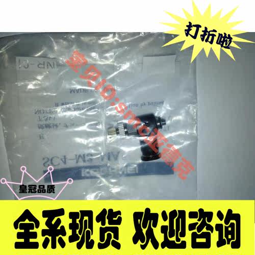 现货小金井节流阀SC4-M3-MA SCG6-01-A SCG8-02-A SS4-M5B KM-22 - 图0