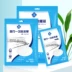 Du lịch dùng một lần đồ dùng khách sạn cầm tay, túi ngủ bẩn, chăn mền, ga trải giường, vỏ gối, bộ đơn - Rửa sạch / Chăm sóc vật tư túi đựng makeup Rửa sạch / Chăm sóc vật tư