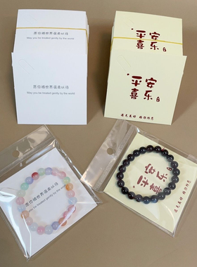 学生礼物8x8韩版方形手串包装卡片皮筋手链纸卡背卡手绳包装卡纸
