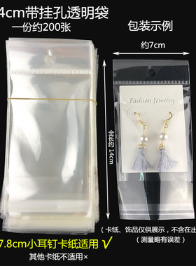 diy韩版白色卡纸耳钉项链发夹