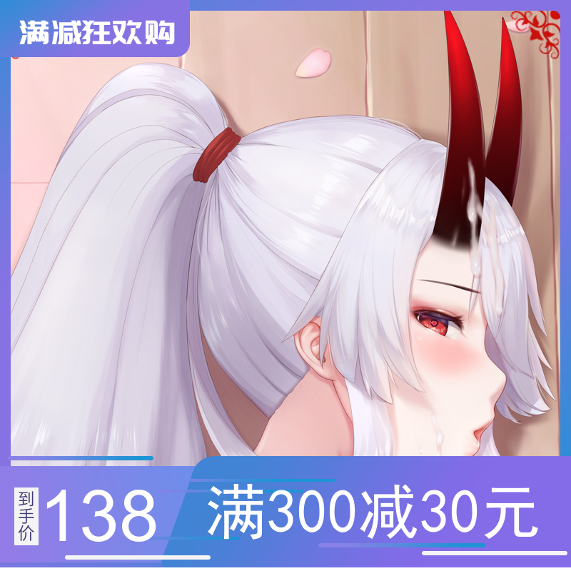 Fate 原创 Fgo巴御前fate动漫抱枕套fatego周边御姐抱枕星月绮丽 图片价格品牌报价 原仓数据 Fate 原创 Fgo巴御前fate动漫抱枕套fatego周边御姐抱枕星月绮丽 图片价格品牌报价 原仓数据