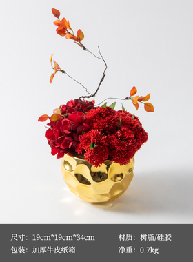 新中式红色仿真花假花插花摆设