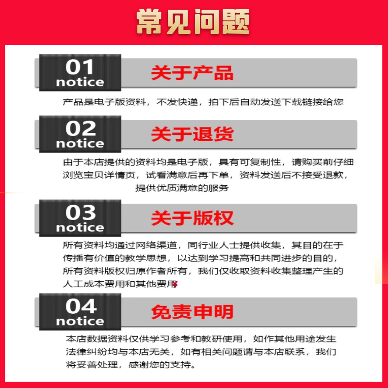 人教版A版高一三二数学课件PPT教案电子必修第一二三册选择性必修 - 图1