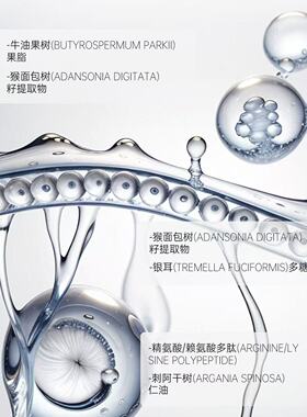 TTS玻色因千肽淡纹紧致精粹眼霜2.0