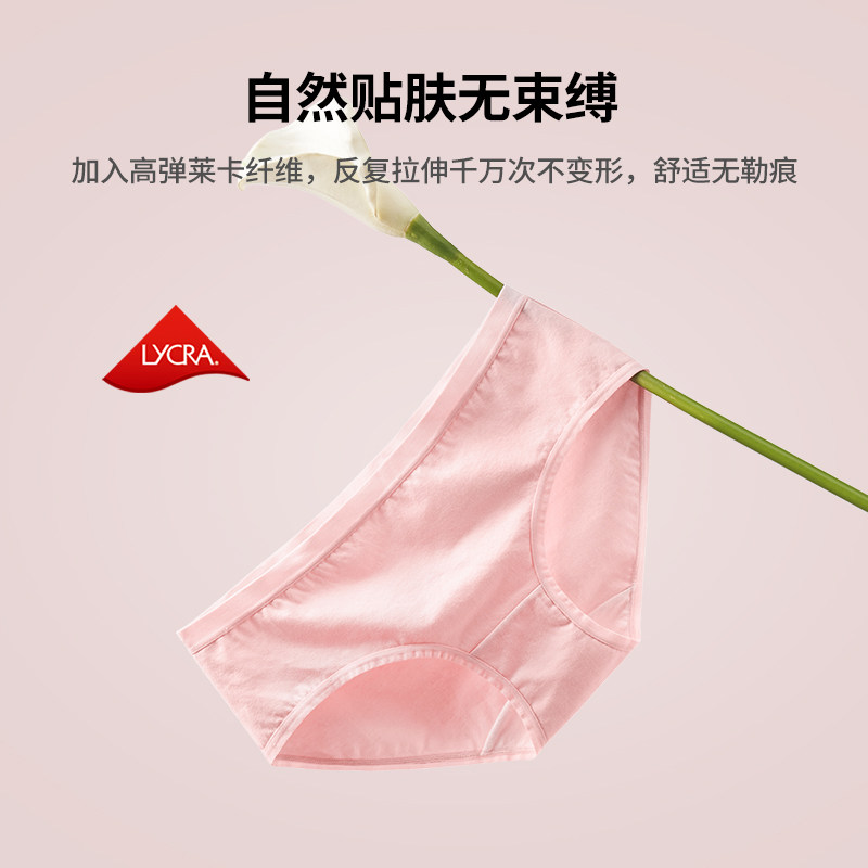 嫚熙纯棉孕妇女低腰怀孕无痕夏内裤 嫚熙哈尼内裤