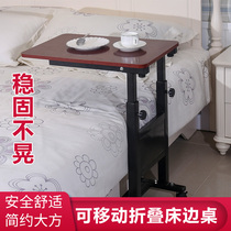 Bedside Table Removable Lift Folding Care Dining Table Patient Table Bed Seniors Dining Table Rehabilitation Table