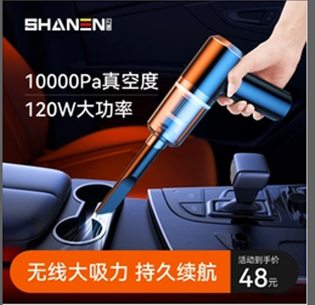 便携式车载吸尘器无线充电汽车内用手提大功率强力专用13000桌面