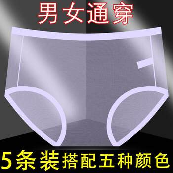 Unisex ເຕັມຊຸດ underwear ໂປ່ງໃສ ultra-thin ຕາຫນ່າງ breathable sexy ຄູ່ນ່ຶ underwear ເດັກຍິງ ສັ້ນສັ້ນ