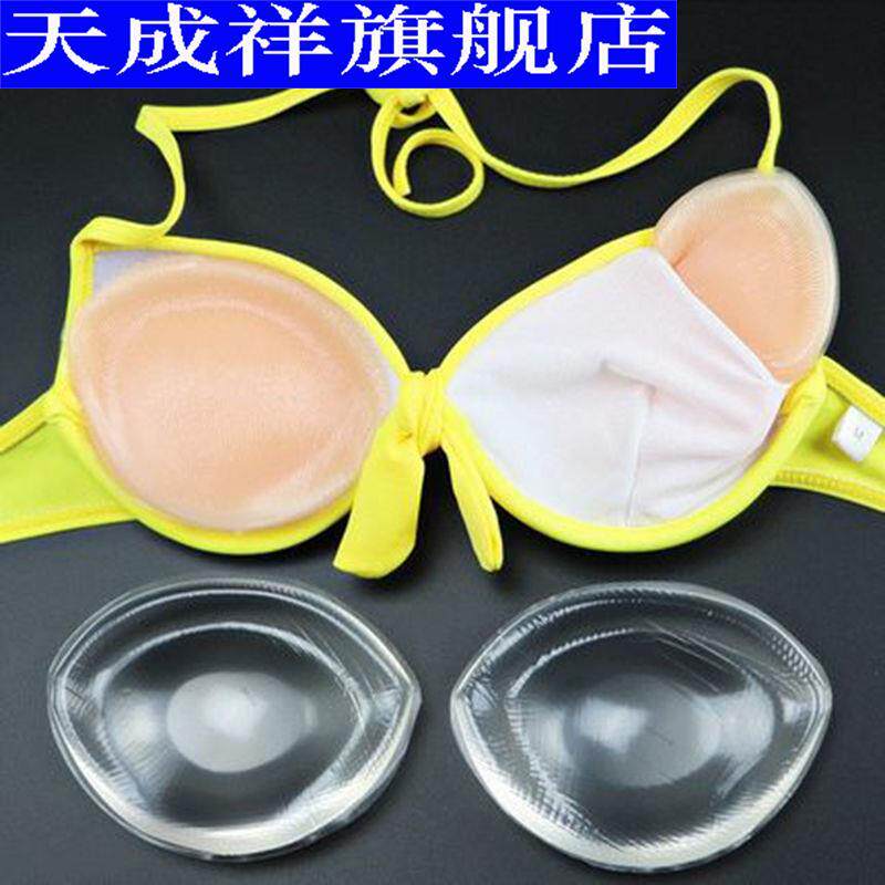 胸垫插片硅胶婚纱特厚小胸爆乳贴 天成祥插片/胸垫