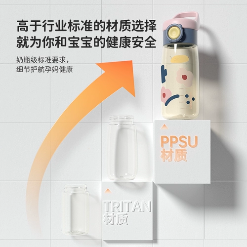 富光 Материал ppsu, соломенная чашка для беременных женщин, для взрослых, устойчивый к высоким температурам чайник для школы, специальная детская чашка для воды