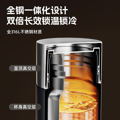 富光保温杯全钢男款水杯子茶水分离杯高档定制送礼泡茶杯送礼礼物 - 图0