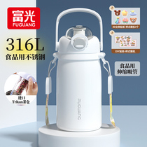 Rich Light Insulation Cup Large Capacity Girl Children School Special Water Cup High Face Value Male Straw Insulated Pot Big Belly Cup