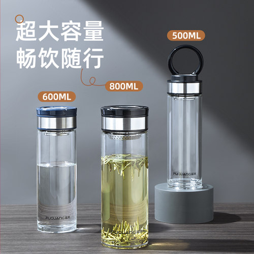 富光单层玻璃杯大容量水杯男2026新款便携泡茶杯高硼硅茶水分离杯 - 图2