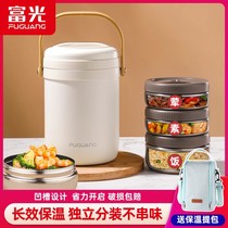 Rich Light Insulation Lunch Box Portable Office Workers Home Large Capacity Extra-long Insulation Rice Bucket Multilayer Stainless Steel Lunch Box Barrel
