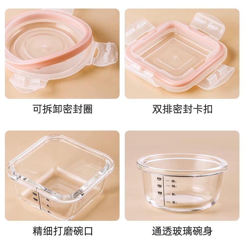 富光宝宝辅食盒可蒸煮蛋羹可微波烤箱碗婴儿餐具辅食碗冷冻保鲜盒,淘宝优惠券,粉丝福利购,淘宝优惠卷