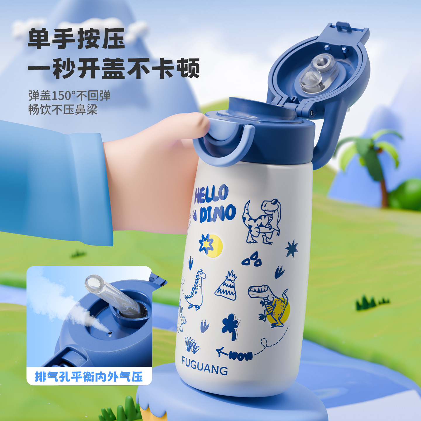 富光儿童保温杯男女学生新款双饮口水杯上学专用水壶吸管杯子便捷,淘宝优惠券,粉丝福利购,淘宝优惠卷