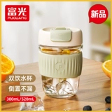 富光 Стеклянная летняя трубочка со стаканом, вместительная и большая чайная чашка