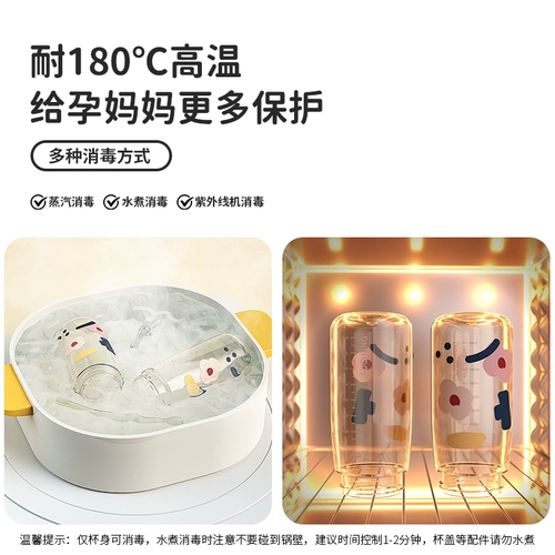 富光 Материал ppsu, соломенная чашка для беременных женщин, для взрослых, устойчивый к высоким температурам чайник для школы, специальная детская чашка для воды