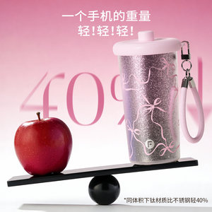 富光纯钛保温杯女生2026新款高颜值钛杯吸管咖啡杯水杯子新年礼物