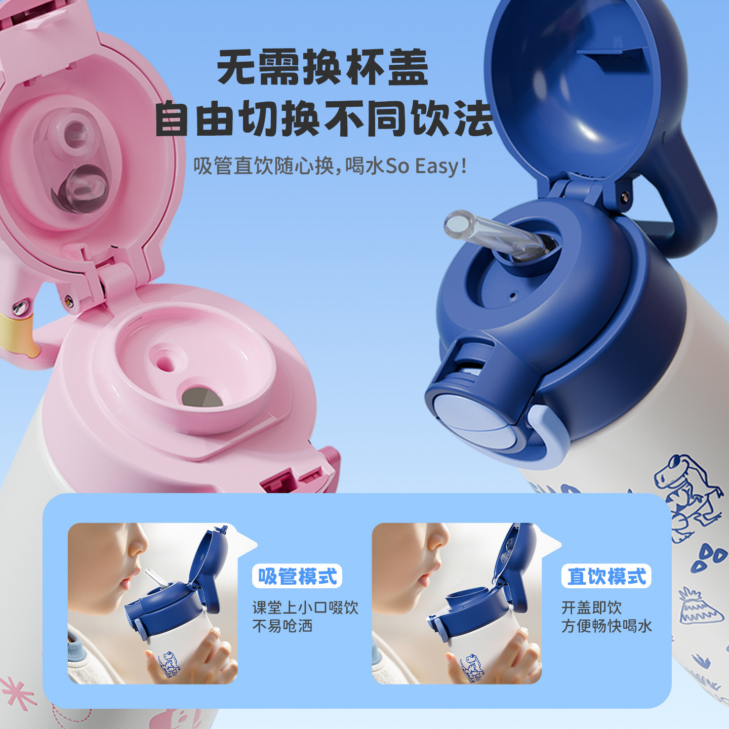 富光儿童保温杯男女学生新款双饮口水杯上学专用水壶吸管杯子便捷,淘宝优惠券,粉丝福利购,淘宝优惠卷