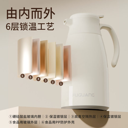 富光保温水壶家用保温壶大容量暖水壶温宿舍热水壶学生热水瓶暖瓶