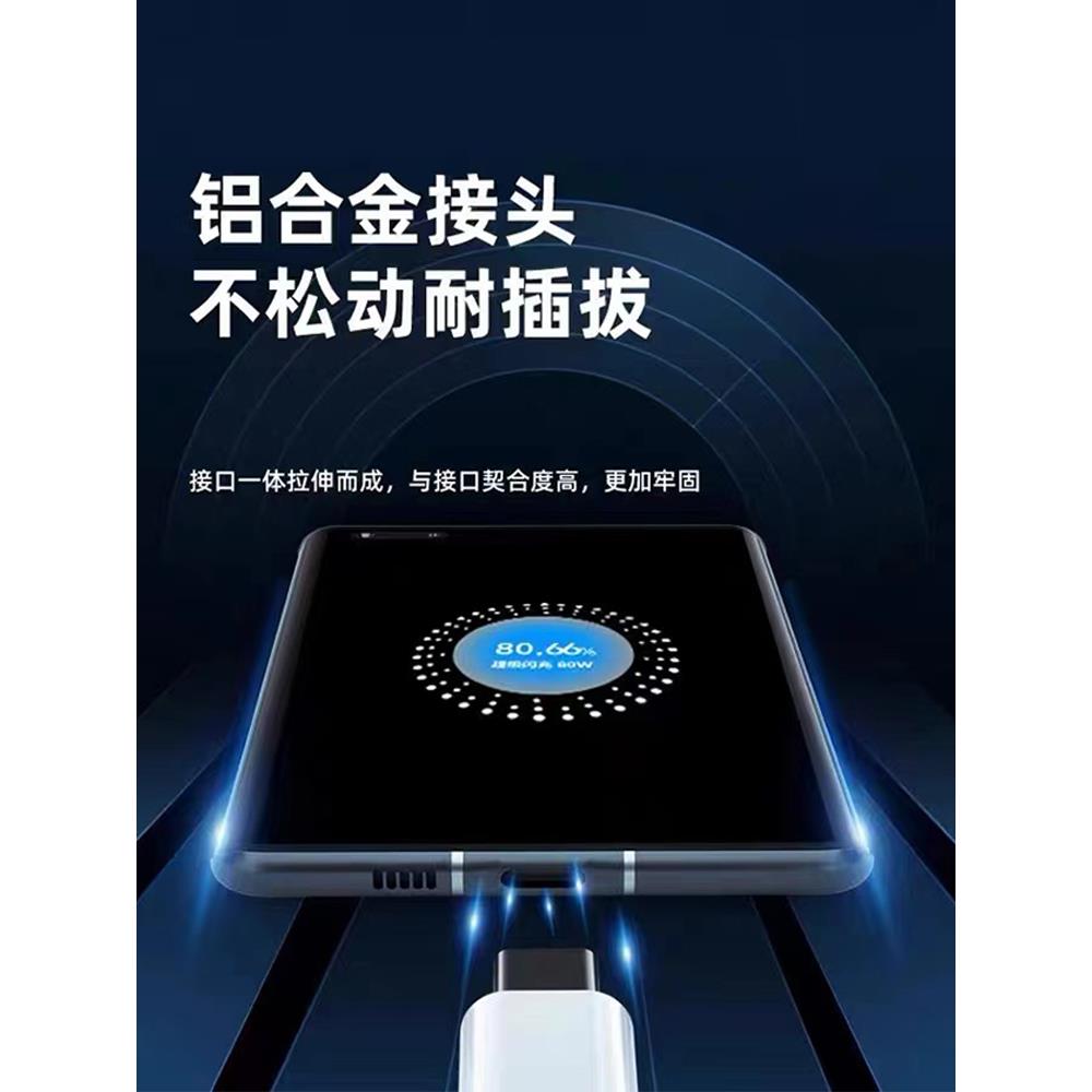 适用于OPPORe充电器67W瓦超级闪充re充电头repro手机充电器80W瓦闪充rePro充电插头长2米线充电器线加长2米-图2
