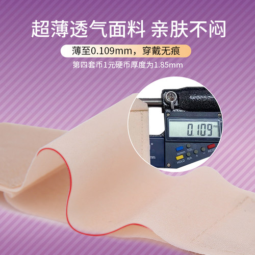 DM护腕手腕疼扭伤腱鞘妈妈手女关节护套鼠标劳损运动腕带春秋薄款 - 图0
