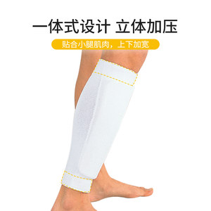 日本DM空手道护具护腿脚套专业保暖防寒儿童柔道散打运动跆拳道服