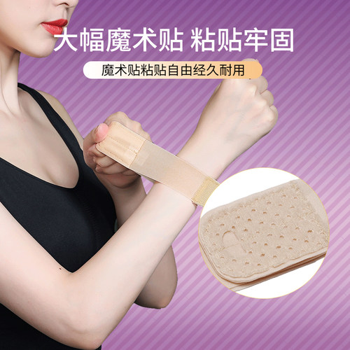 DM护腕手腕疼扭伤腱鞘妈妈手女关节护套鼠标劳损运动腕带春秋薄款 - 图2
