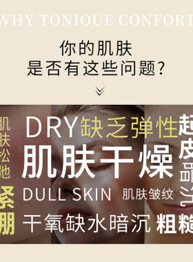 美容仪射频导入熙曼诺金箔凝胶按摩提拉紧致脸部补水宙斯面部提升