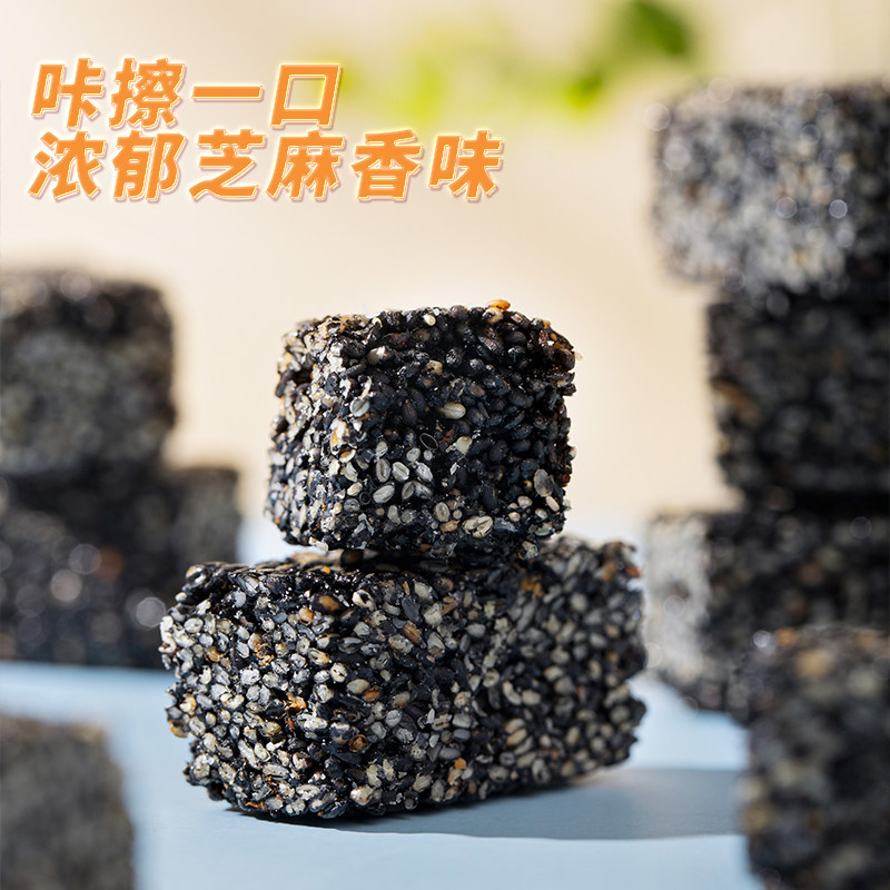 王老五无糖黑芝麻酥高钙孕妇心糕点 王老五食品传统糕点