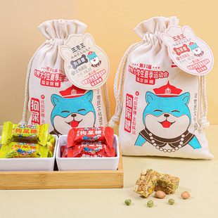 王老五狗屎糖成都特产小吃300g